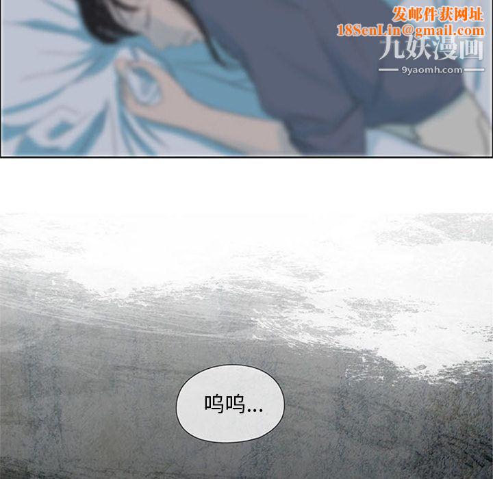 盗脸人第3话