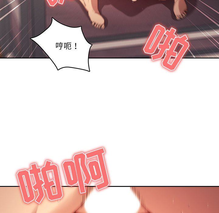 疫情期间的家教生活第36话