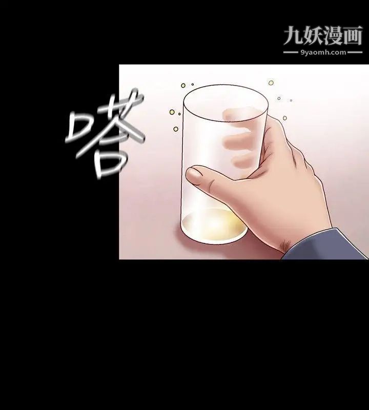 关係第1话