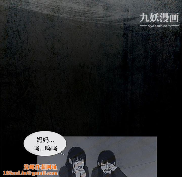 盗脸人第3话