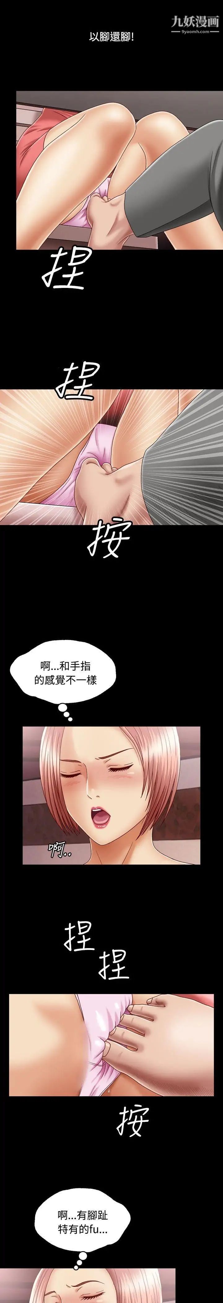 关係第1话
