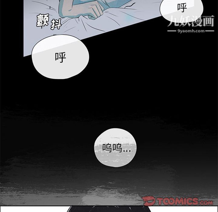 盗脸人第3话