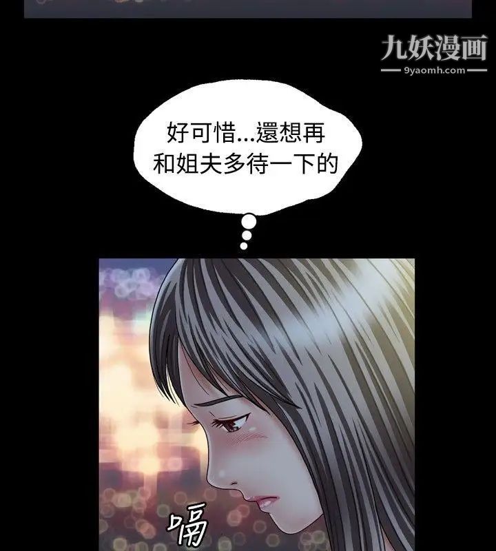 关係第1话