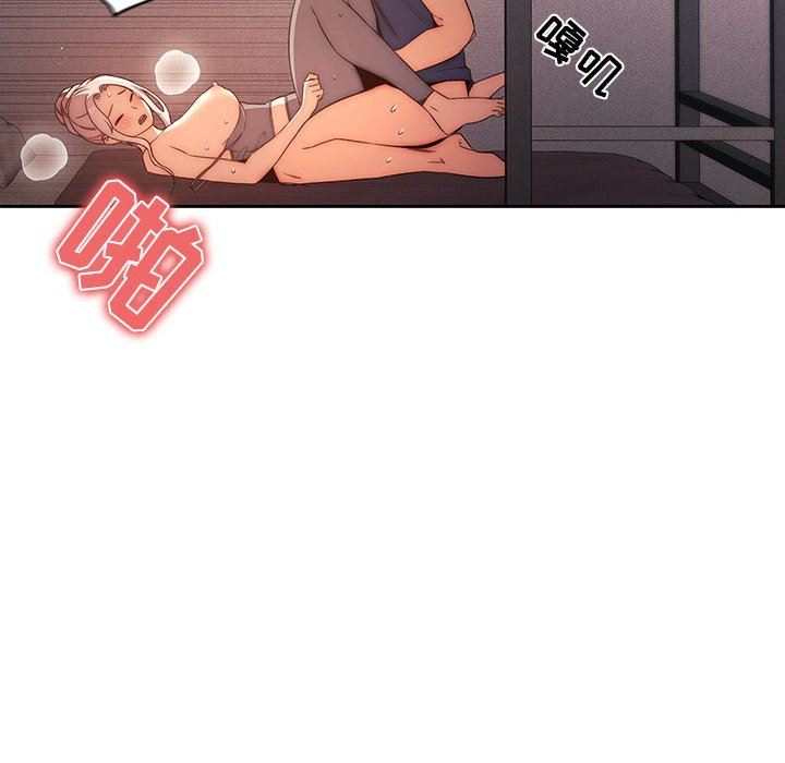 疫情期間的家教生活第36話