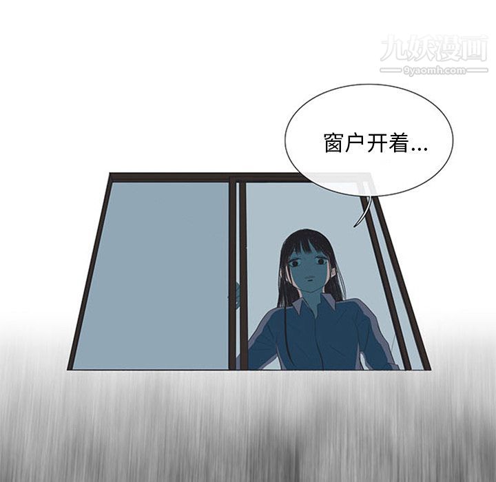 盗脸人第3话