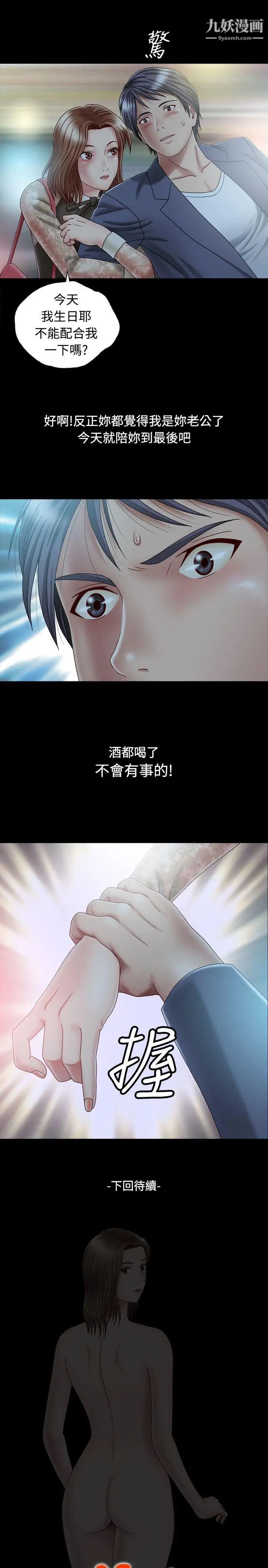 关係第1话