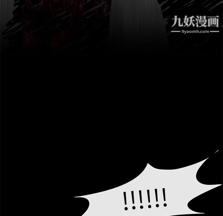 《盗脸人》第3话