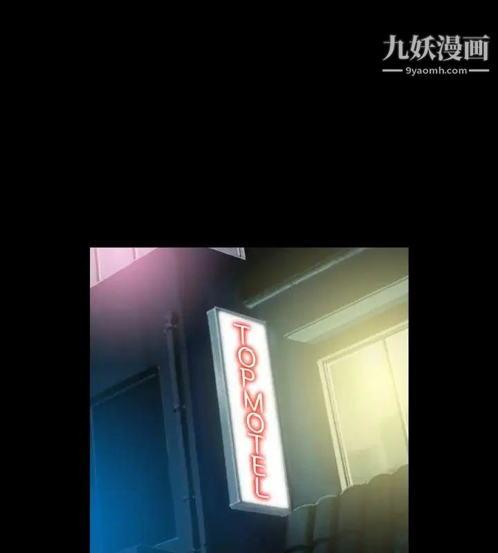 关係第2话
