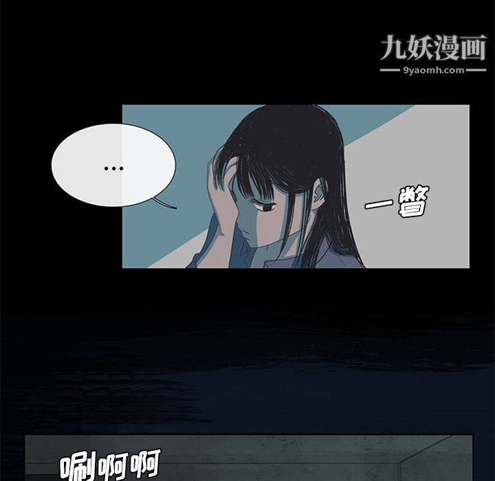 盗脸人第3话