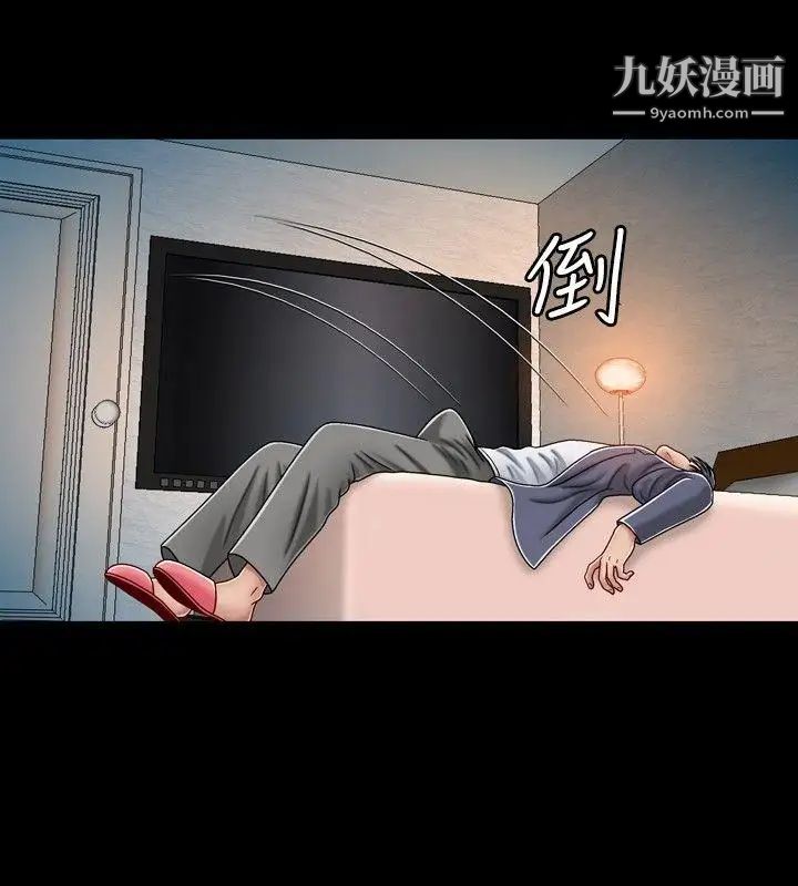 关係第2话