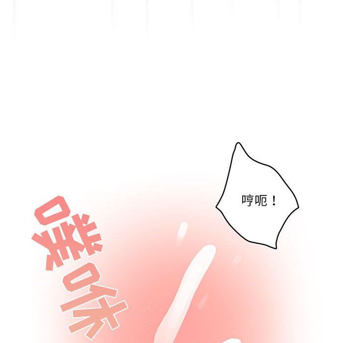疫情期间的家教生活第36话