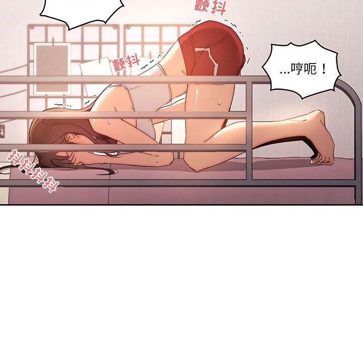 疫情期間的家教生活第36話