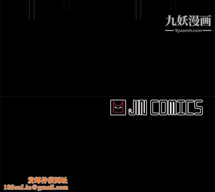 盗脸人第3话