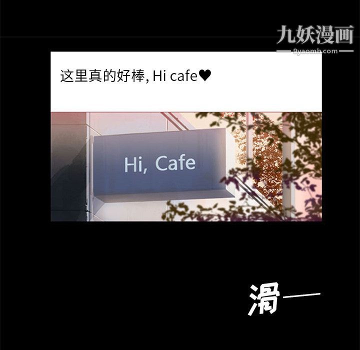 盗脸人第4话