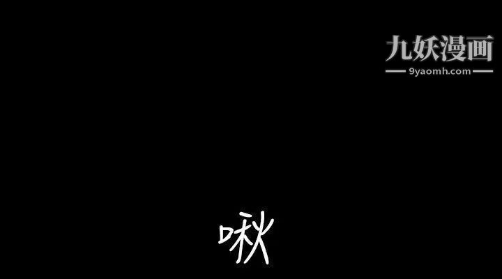 关係第2话
