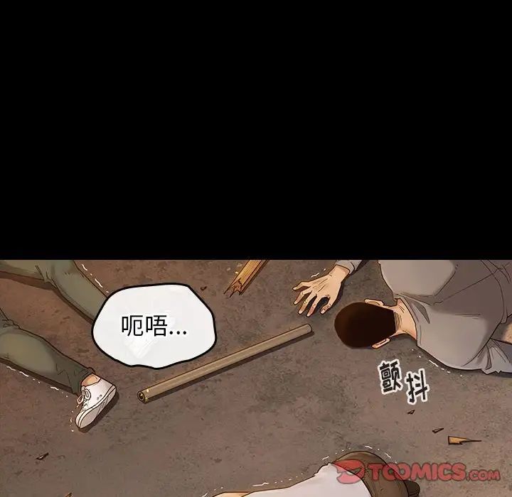 桃花第43话