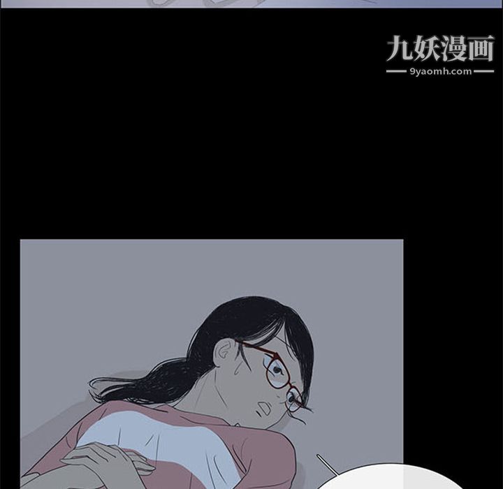 盗脸人第4话