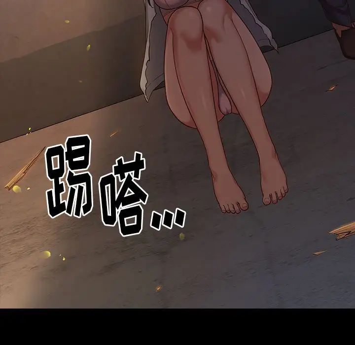 桃花第43话