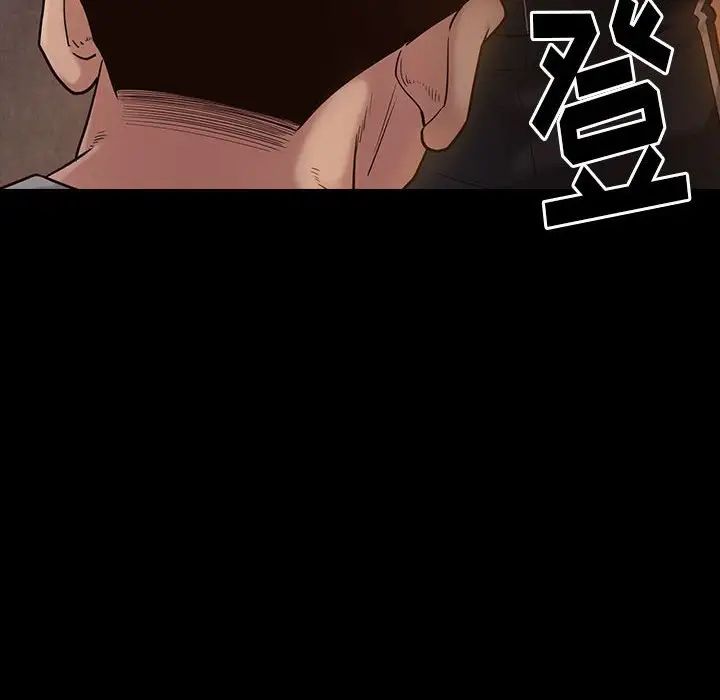 桃花第43话
