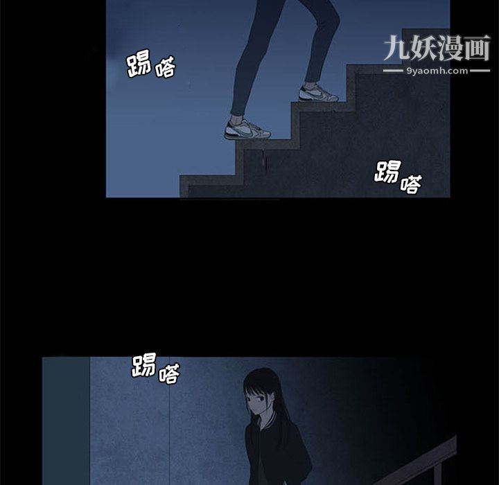 盗脸人第4话