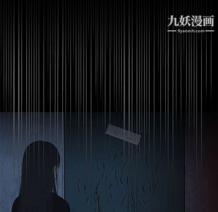 《盗脸人》第4话