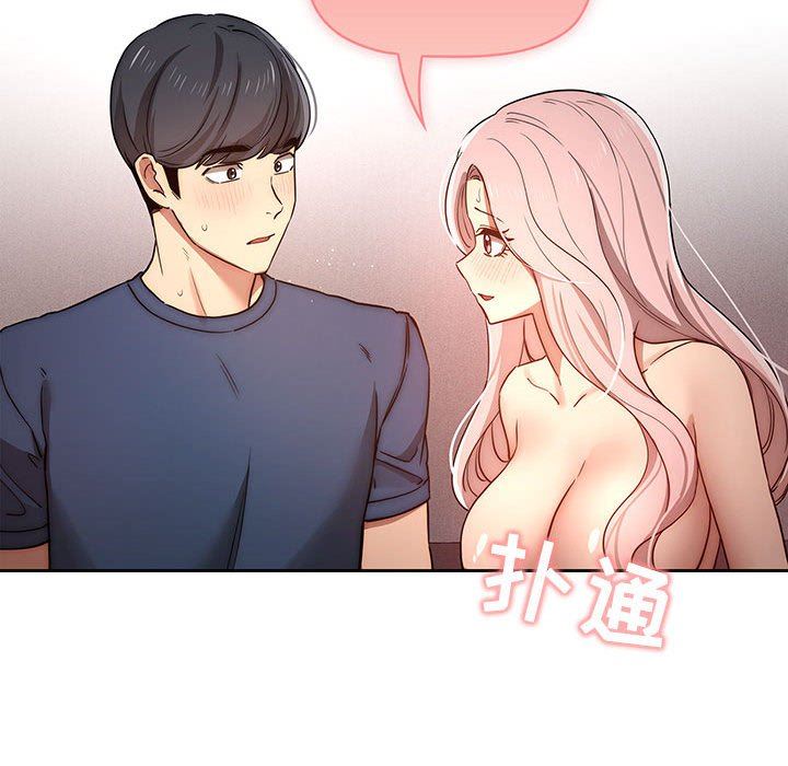 疫情期间的家教生活第37话