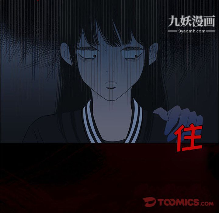 盗脸人第4话