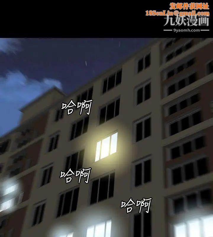 关係第4话