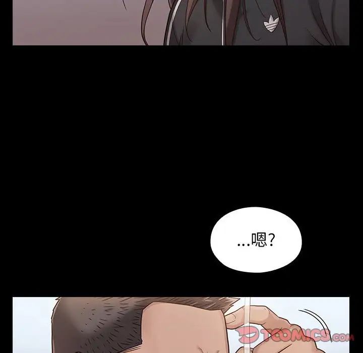 桃花第43话