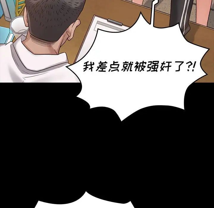 桃花第43话