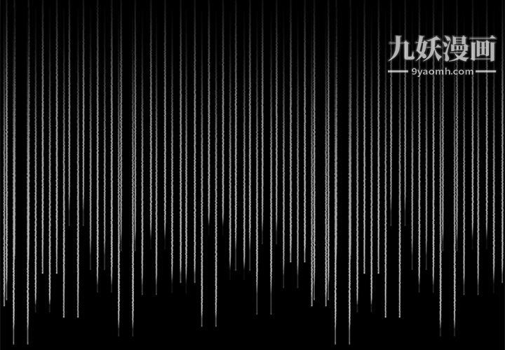 盜臉人第5話