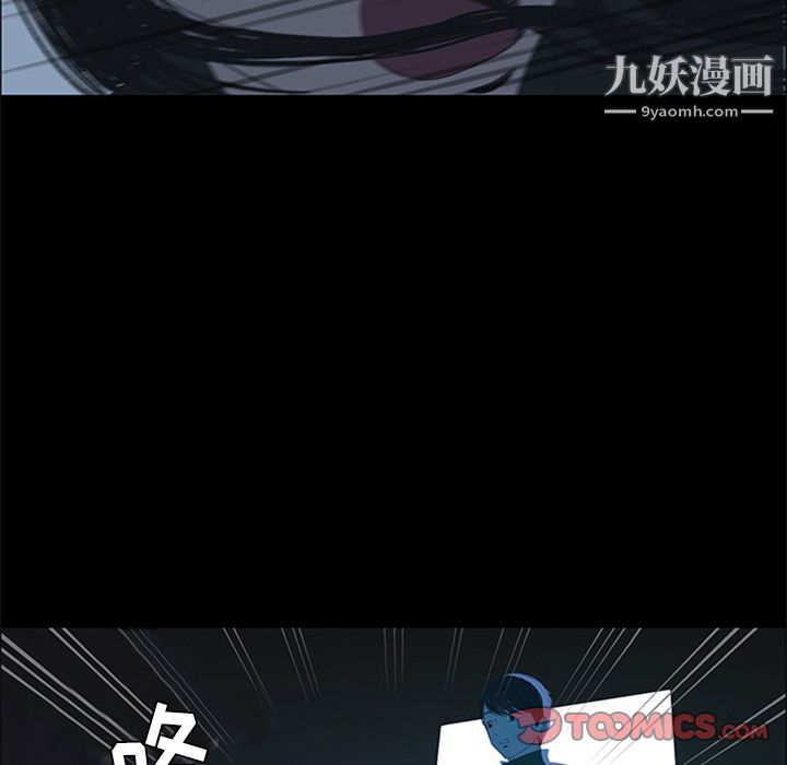 盗脸人第5话