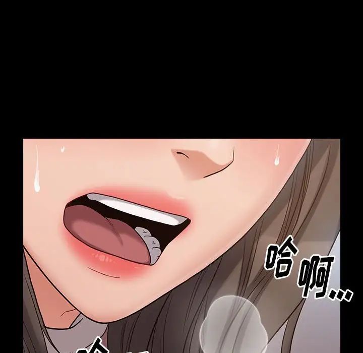 桃花第43话