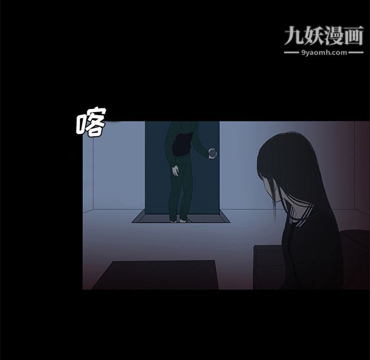 盜臉人第5話
