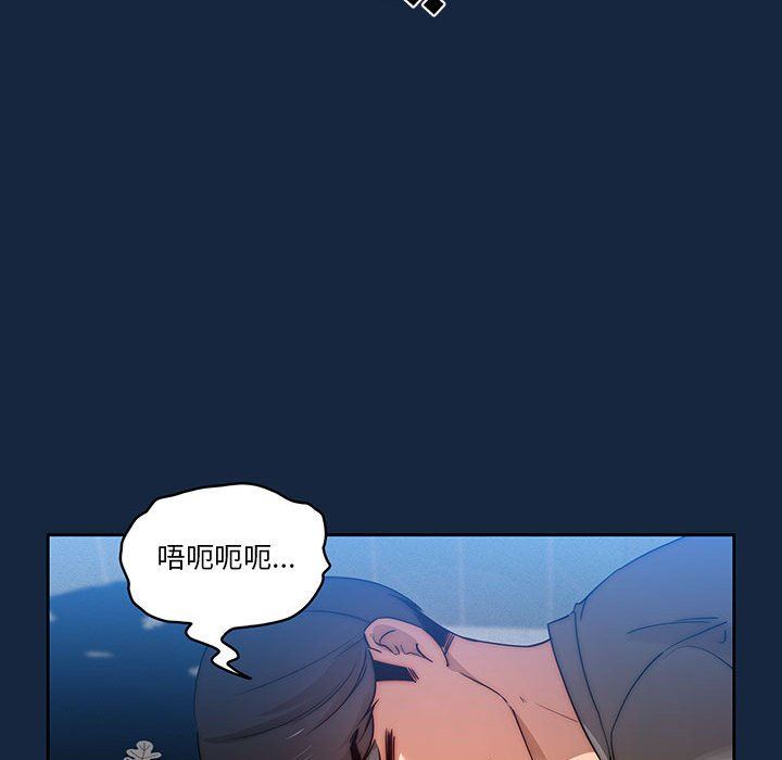 疫情期間的家教生活第37話