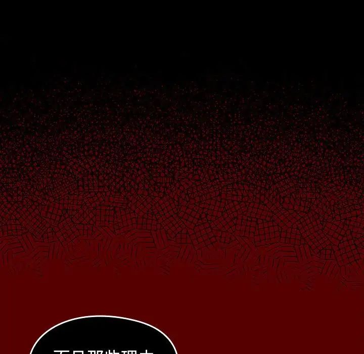 桃花第43话