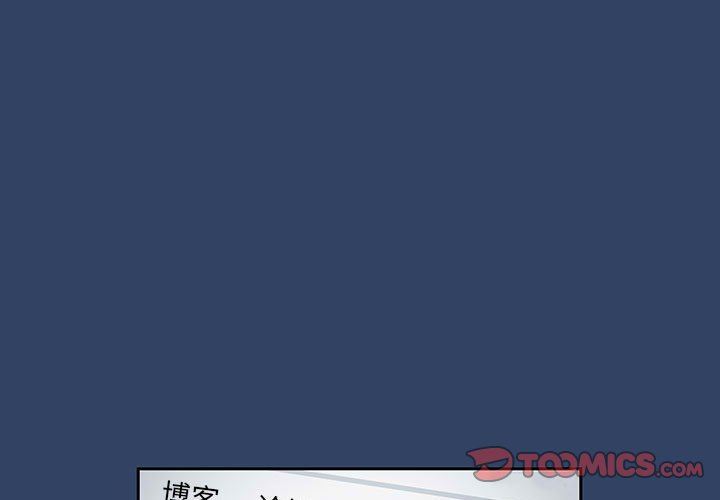 疫情期间的家教生活第38话