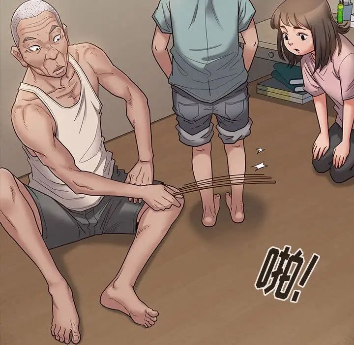 桃花第43话