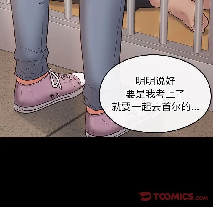 桃花第43话