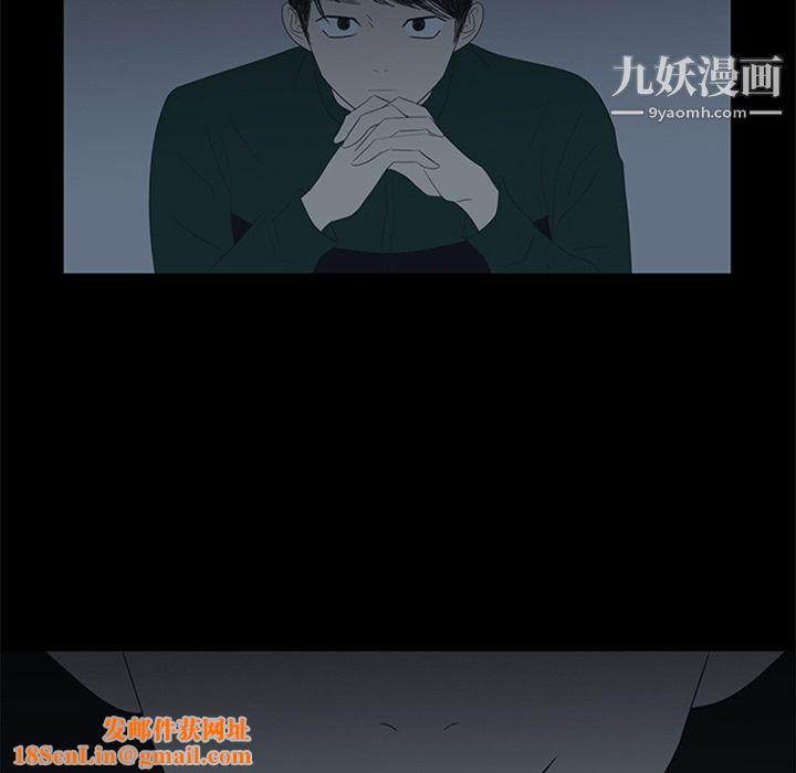 盗脸人第5话