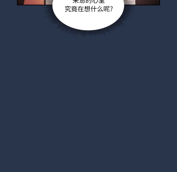 疫情期間的家教生活第38話