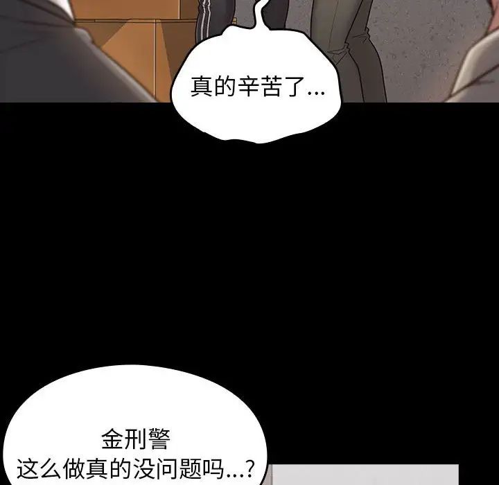 桃花第43话