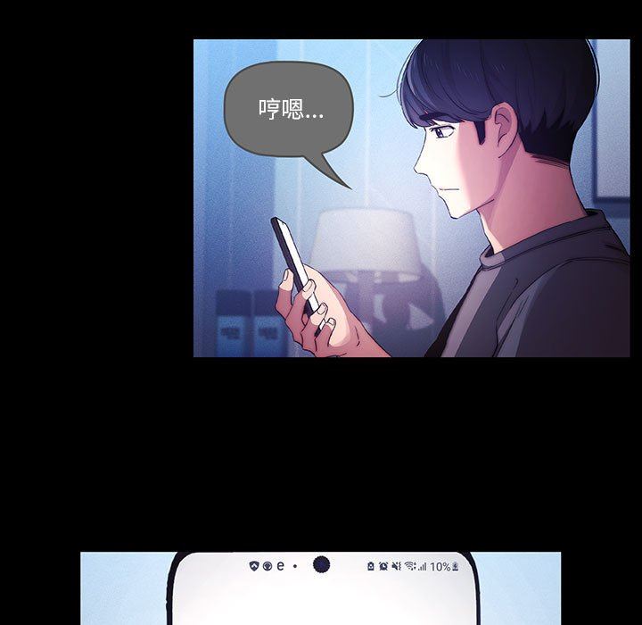 疫情期间的家教生活第38话