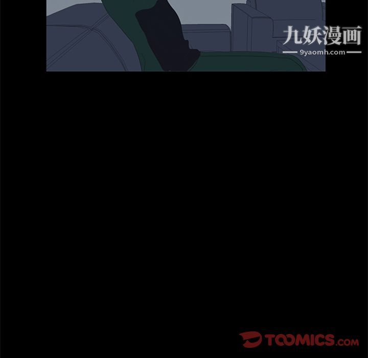盗脸人第5话