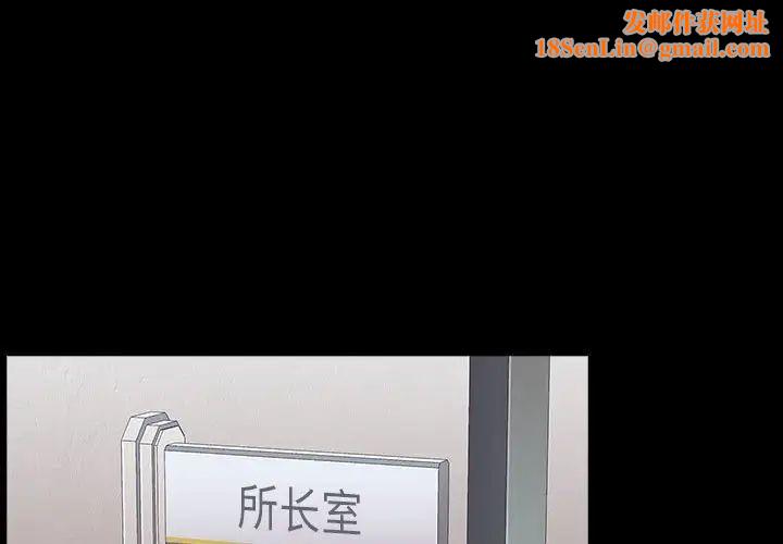 桃花第44話