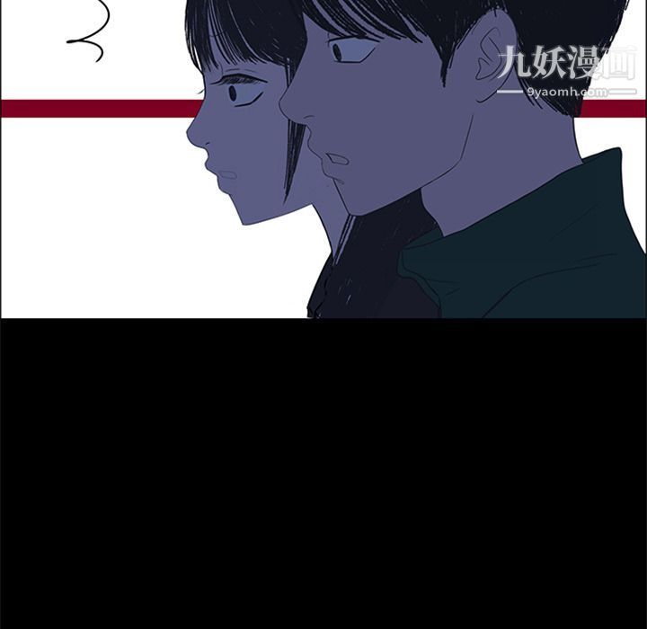 盗脸人第5话