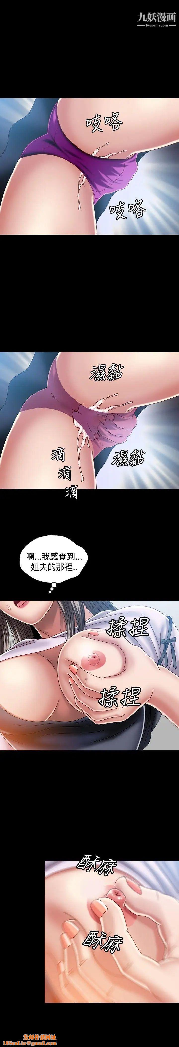 关係第6话