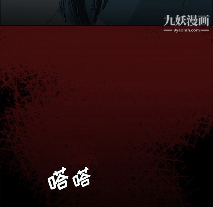 盗脸人第5话