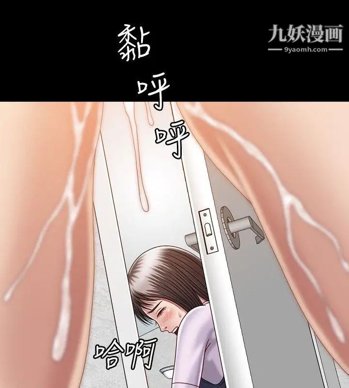 关係第6话