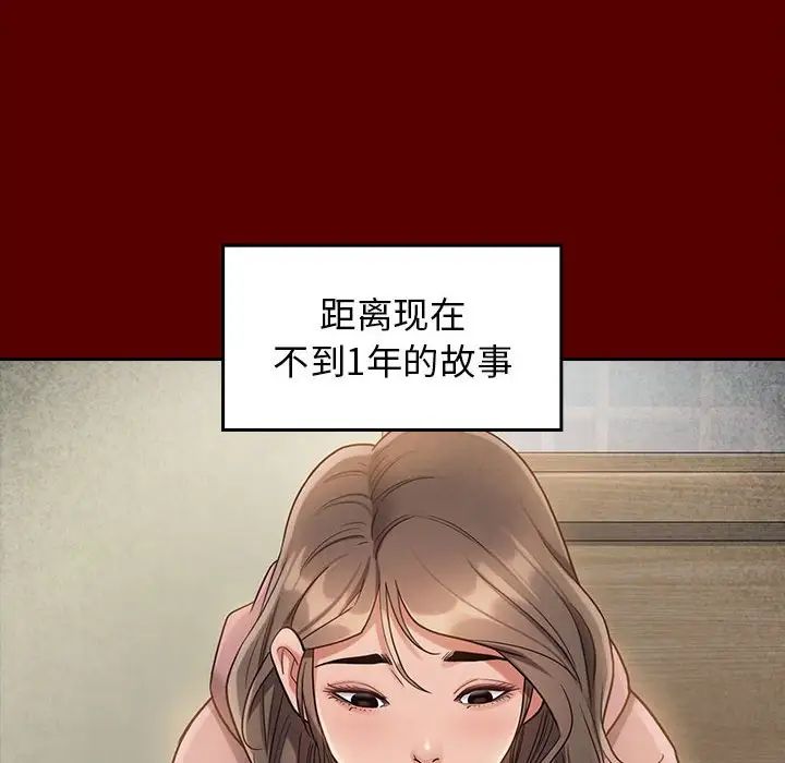 桃花第44话